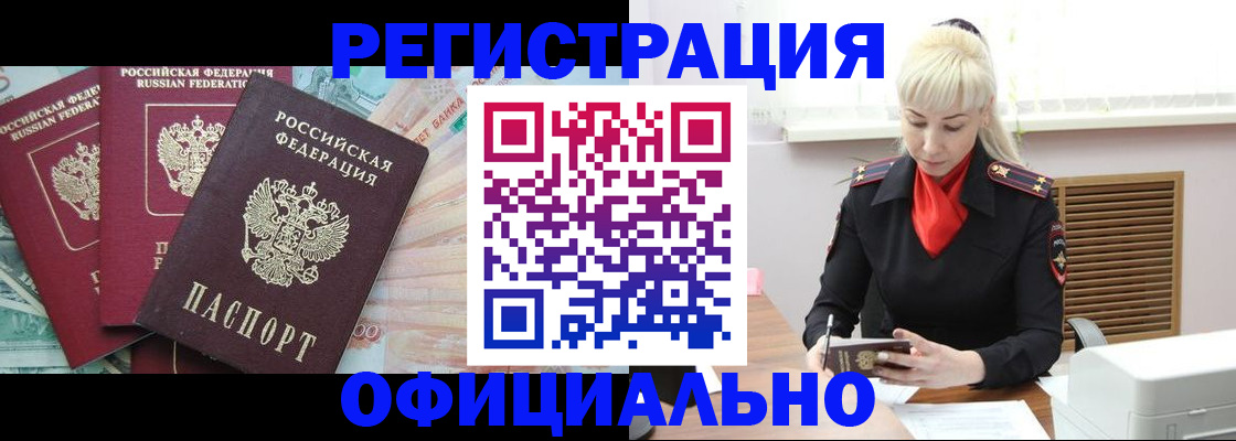 прописка поиск в Тихвине